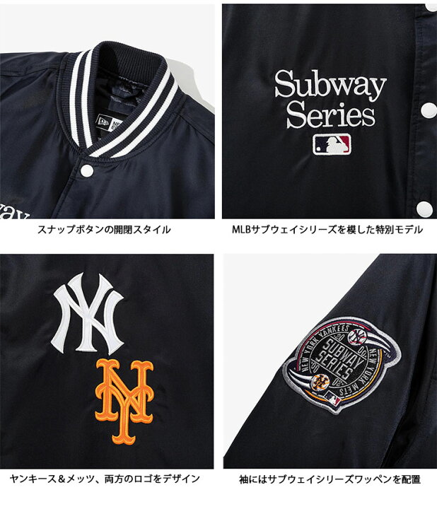 楽天市場】NEWERA ニューエラ スタジャン ブルゾン AP MLB SUBWAY 