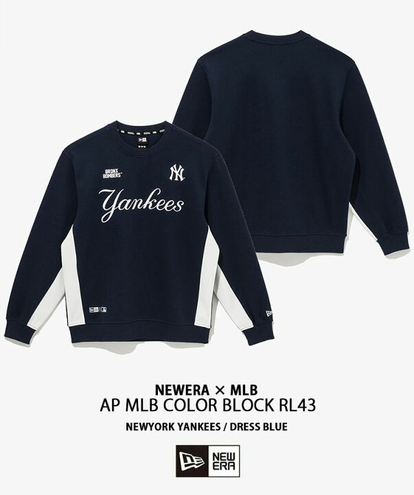 楽天市場】NEWERA ニューエラ スウェット トレーナー AP MLB COLOR 