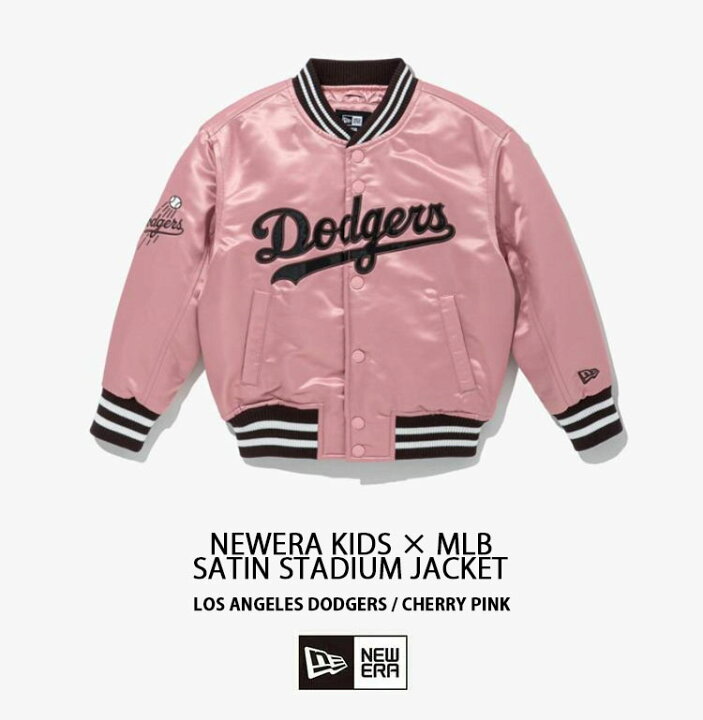 楽天市場】NEWERA ニューエラ キッズ スタジャン ブルゾン KIDS MLB 
