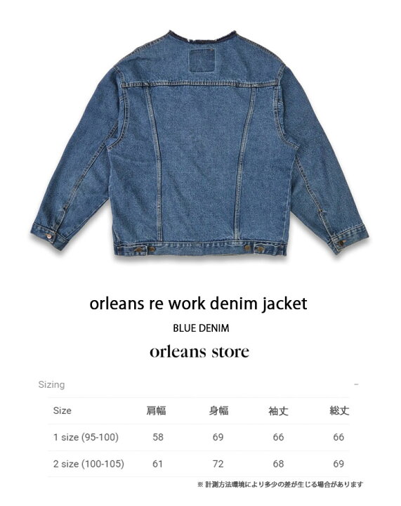 楽天市場】orleans デニムジャケット orleans re work denim jacket 