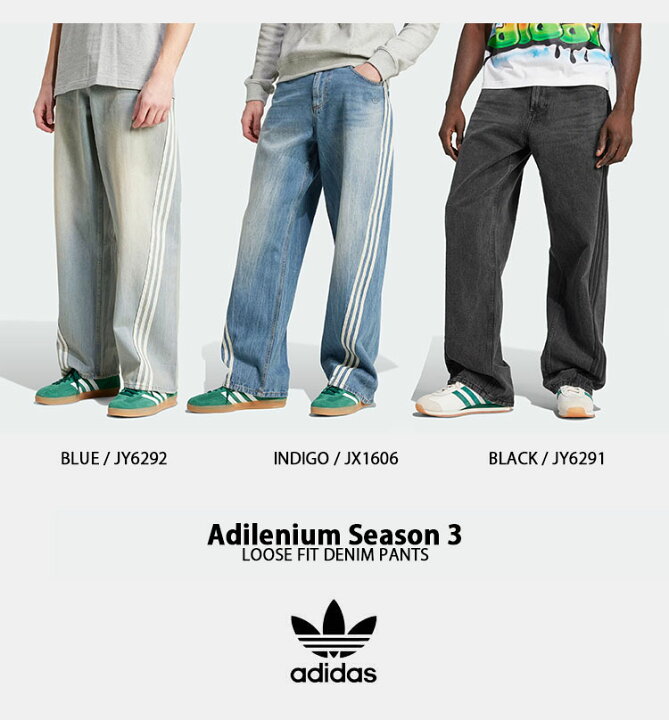 楽天市場】adidas Originals アディダス デニムパンツ ADILENIUM 