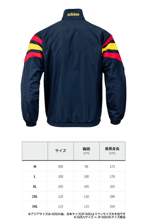 楽天市場】adidas originals アディダス トラックトップ Espana 1996 