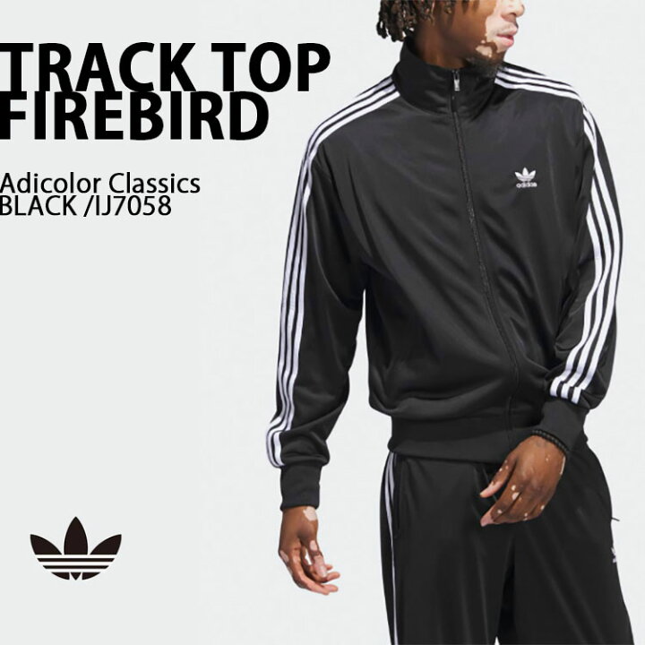 楽天市場】adidas originals アディダス トラックトップ FIREBIRD 