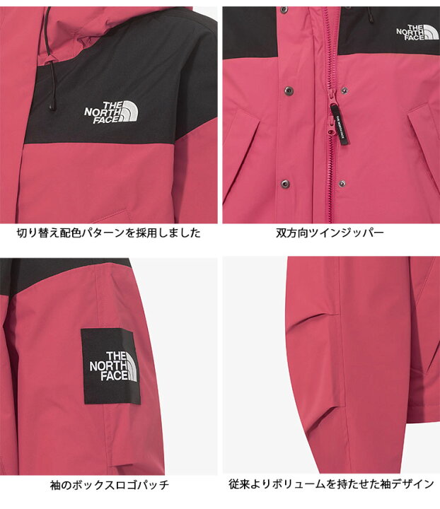 楽天市場】THE NORTH FACE ノースフェイス レディース マウンテン  