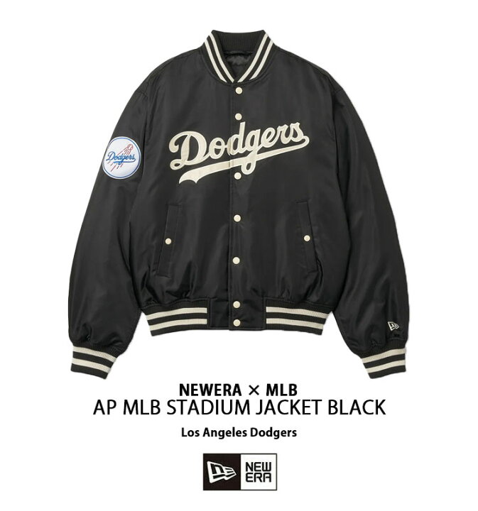 楽天市場】NEWERA ニューエラ スタジャン ブルゾン AP MLB STADIUM 