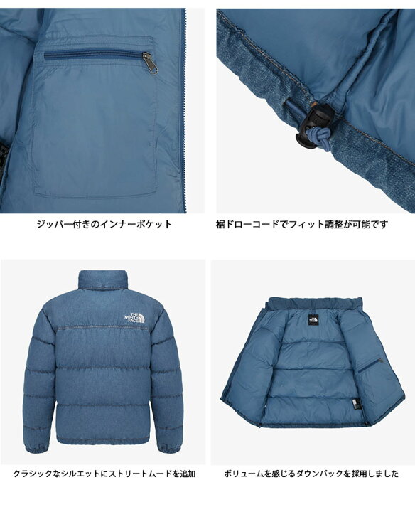 海外限定】 ノースフェイス ブルーインナーダウン メンズ100L 170cm 