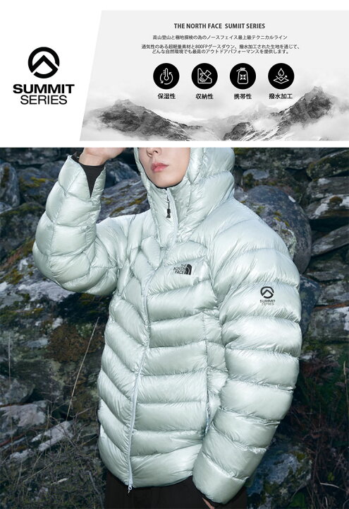 楽天市場】THE NORTH FACE ノースフェイス ダウンジャケット サミット 