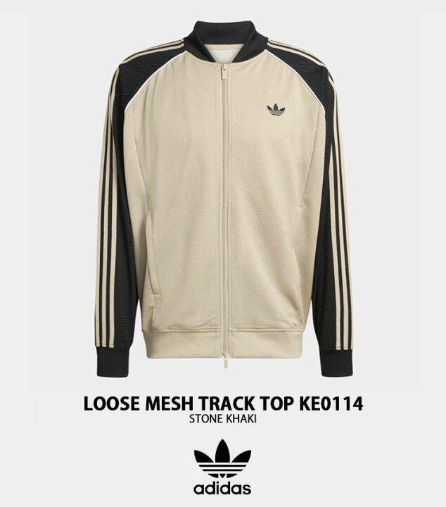 楽天市場】adidas originals アディダス トラックトップ M SST LOOSE 