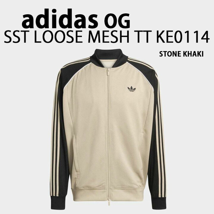 楽天市場】adidas originals アディダス トラックトップ M SST LOOSE 