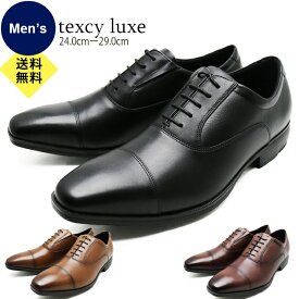 【送料無料】テクシーリュクス TEXCY LUXE メンズ ビジネスシューズ TU7010 texcy luxe アシックス商事 asics trading