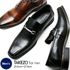 楽天市場 Takezo 靴 の通販