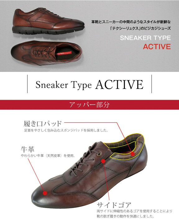 楽天市場】【送料無料】テクシーリュクス TEXCY LUXE メンズ ビジネス 