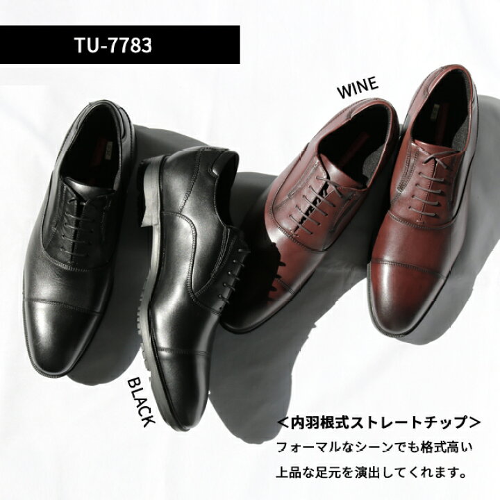 楽天市場】【送料無料】テクシーリュクス TEXCY LUXE メンズ ビジネスシューズ TU7782 TU7783 TU7784 texcy luxe アシックス商事 asics trading : 靴専門 A-FACTORY 楽天市場店 楽天市場】【送料無料】テクシーリュクス TEXCY LUXE メンズ ビジネスシューズ TU7782 TU7783 TU7784 texcy luxe アシックス商事 asics trading : 靴専門 A-FACTORY 楽天市場店