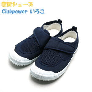 ����p���[�V���[�Y Clubpower ���낱 �N���u�p���[ �� �l�C�r�[ �㗚�� ����V���[�Y ��C �������yT�z