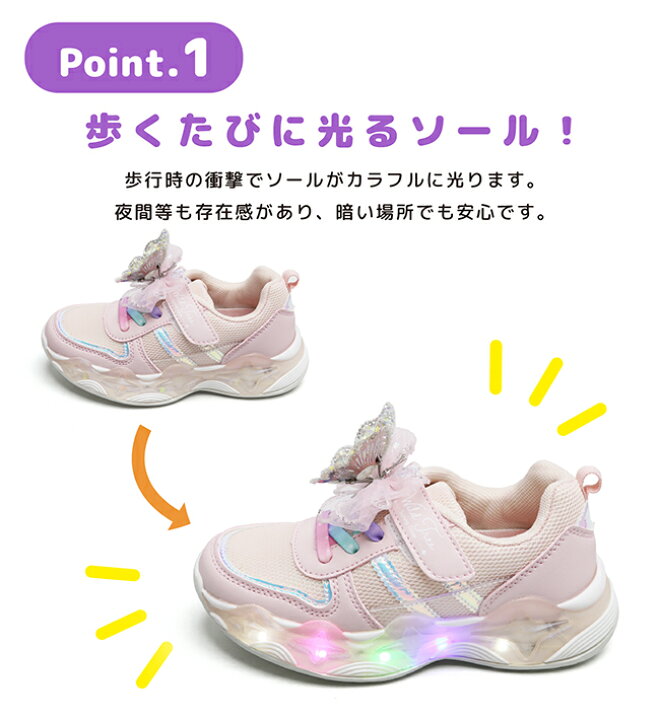 楽天市場】WILDTREE キッズ ジュニア スニーカー 女の子 かわいい 