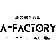 靴専門 A-FACTORY 楽天市場店