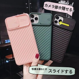 iphoneケース iphoneカバー アイフォーン アイホンケース スマホケース カメラ保護