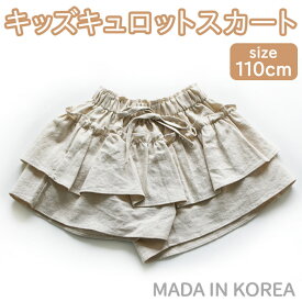 【20%OFF】【楽天スーパーSALE】スカート キッズ 女の子 キュロットスカート ブランド comma コンマ 100cm