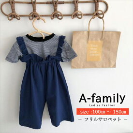 キッズ 子供 女の子 子ども 子供服 ジュニア ベビー サロペット オーバーオール 夏服