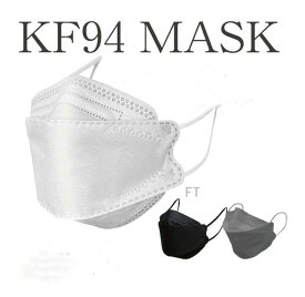 【国内発送】【10枚セット】KF94 不織布マスク 男女兼用/メンズ/レディース