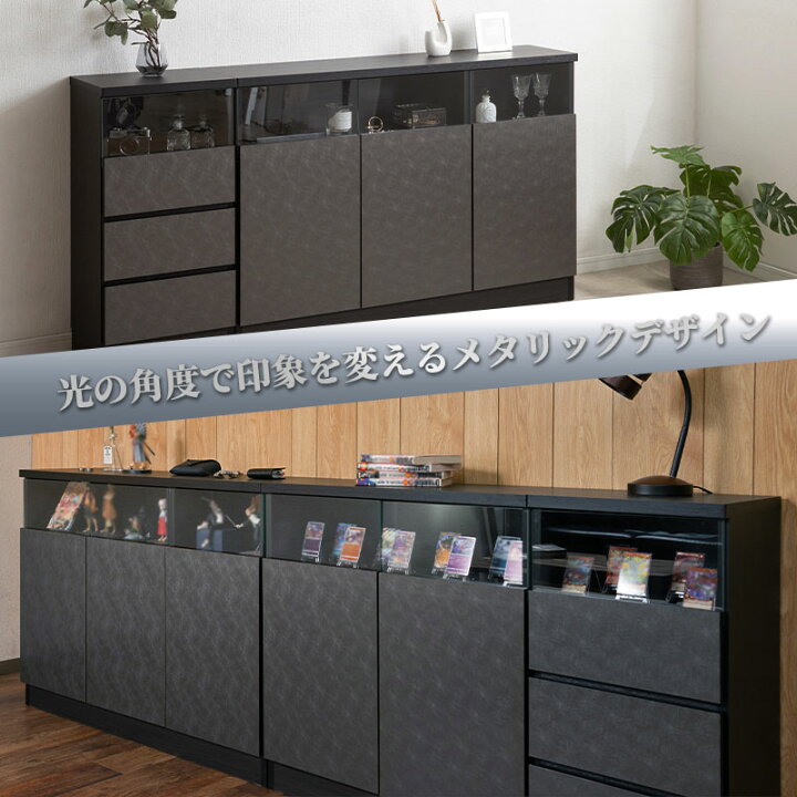 楽天市場】【Monolith】 コレクションボード ガラスキャビネット 日本 