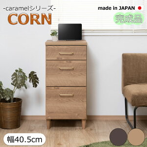 yCORNzR[V[Y `FXg ^X TCh{[h db 40.5cm s40cm 85cm 3i i { i` uE  [ [`FXg Lb`[ rO _CjO
