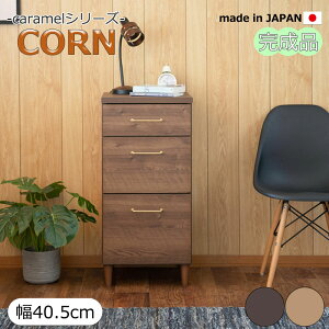 yCORNzR[V[Y `FXg ^X TCh{[h db 40.5cm s40cm 85cm 3i i { i` uE  [ [`FXg Lb`[ rO _CjO