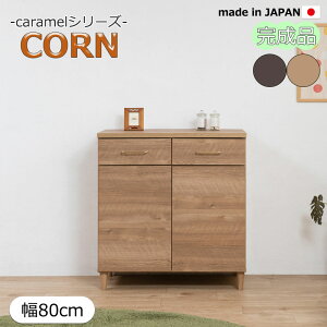 yCORNzR[V[Y Lrlbg TCh{[h 80cm s40cm 85cm i { i` uE  [ Lb`[ A4[ ^Jdグ o Ԏd؂ rO _