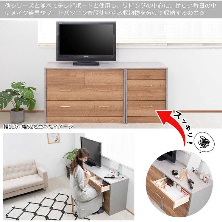 楽天市場】高級感のある真鍮仕上げ取っ手チェスト 【BLAN】 幅52 奥行 