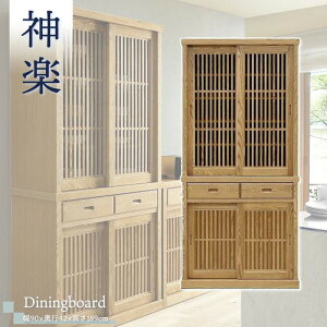 zݒutyKaguraz_yV[Y 90cm  i` { Âdグ Lrlbg _CjO rO [I rO[ TCh{[h  k aLrlbg [