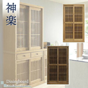 zݒutyKaguraz_yV[Y 90cm  i` uE { Âdグ Lrlbg _CjO rO [I t[{[h TCh{[h  aLrlbg 