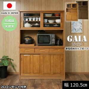 zݒutyGAIAzKCAV[Y _CjO{[h I[v{[h Lb`{[h TCh{[h 120.5cm i` uE i { [ [I  o ؐ e Lb