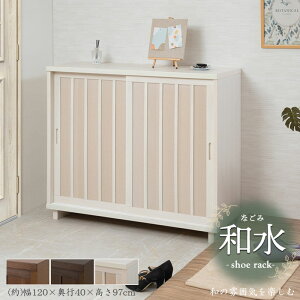 yNagomizaV[Y 120@s40.5 97 zCg EHbV@CguE@_[NuE@ q {@Y i V[Y{bNX [^Cv ʔ [ C V