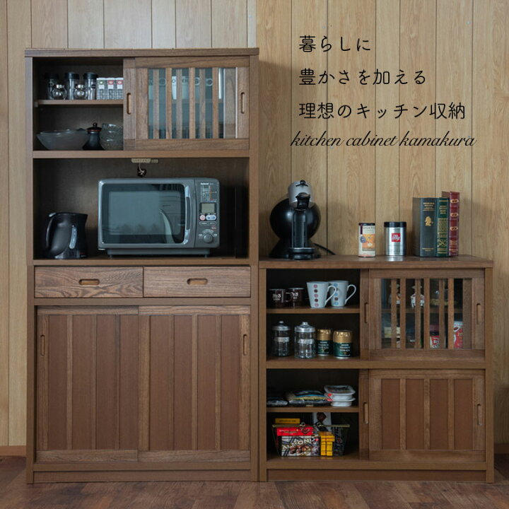 ナフコ お洒落なキッチンボード ♪ 定価49.900円 ♪ 収納沢山！！