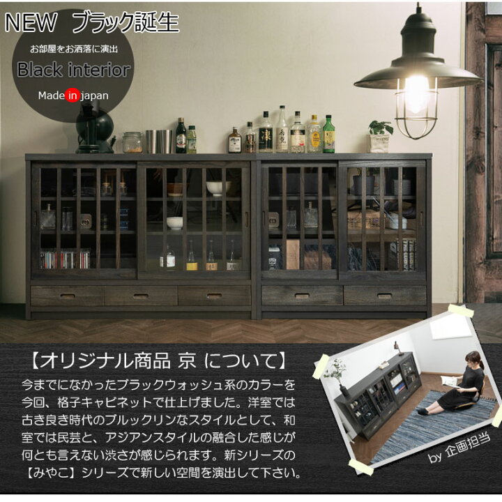 楽天市場】スーパーセールすぐに使える3000円OFFクーポン配布中！【京 