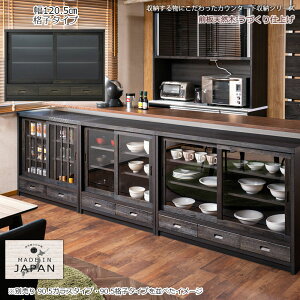 ˂̖ؖڂÂdグBȃXy[XłgՂByz120.5 s38 87cm KX^Cv ubN  i { Y JE^[[ Lb` Lb`[ 