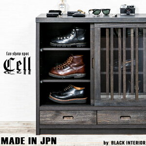 【CELL】ショーケースのようなディスプレイシューズラック 格子引戸 幅90 ヴィンテージブラック 完成品 天然木桐 クリアガラス 棚 靴箱 靴収納 スニーカーラック redwing paraboots