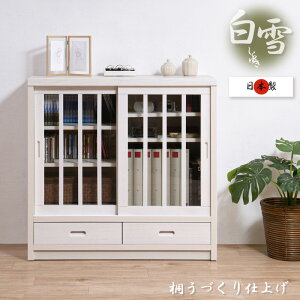 yShirayukizV[Y 90.5 s38 87   zCg Lrlbg _CjO rO [I TCh{[h Lrlbg  Lrlbg keCXg aLrlbg 
