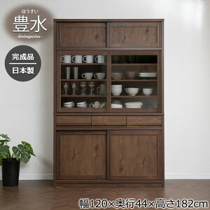 zݒut VR،Kގgp yLzV[Y 120 s44 182 Jbv{[h HI Lb`{[h _CjO{[h uE i { ؐ _ KX  [ [I 