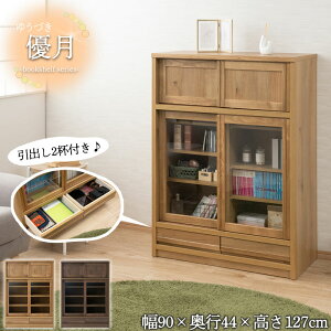 VR؃AbV Kގgp yDzV[Y 90 s44 127 {I I ubNVFt [ i` uE i { ؐ k _ KX  [ [I I  