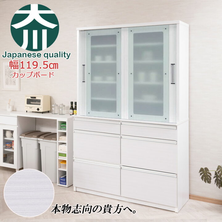 楽天市場】開梱設置付き 【AQUA】 アクアシリーズ ダイニングボード 