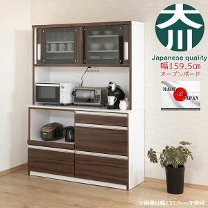 Jݒut yCOCOAz RRAV[Y Jbv{[h ^WΉ HI 160cm EH[ibg { i Lb`[ Lb`  V l炵 V [ TCh{[h 