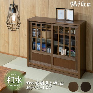 yazV[Y 90.5cm [^Cv  ˎLrlbg { i a CguE _[NuE  a m a_ Lb` Lb`[ I I I ˍ K