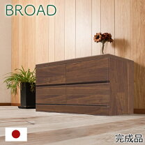 楽天市場】スーパーセール（タンス・チェスト｜収納家具）：インテリア 