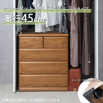 楽天市場】チェスト アンティーク（クローゼット・ワードローブ｜収納 