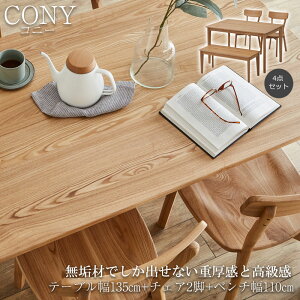 CނłoȂdƍ yCONYzRj[V[Y _CjOe[u 4l| 4_Zbg 135cm 2r x` i` He[u C C  fXN p\RfX