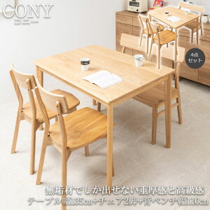 CނłoȂdƍ yCONYzRj[V[Y _CjOe[u 4l| 4_Zbg 135cm 2r x` i` He[u C C  fXN p\RfX