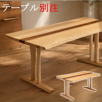 楽天市場】テーブル 高さ70cm 幅180 奥行90（テーブル｜インテリア 