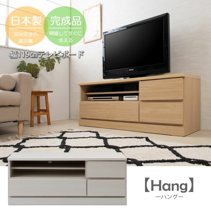 楽天市場】【HANG】シリーズ 全段スライドレール付チェスト 国産 完成 