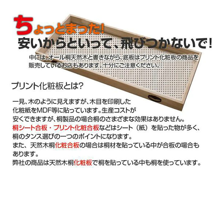 楽天市場】日本製総桐雛人形収納ケース2段 高さ64cmタイプ 大川産  